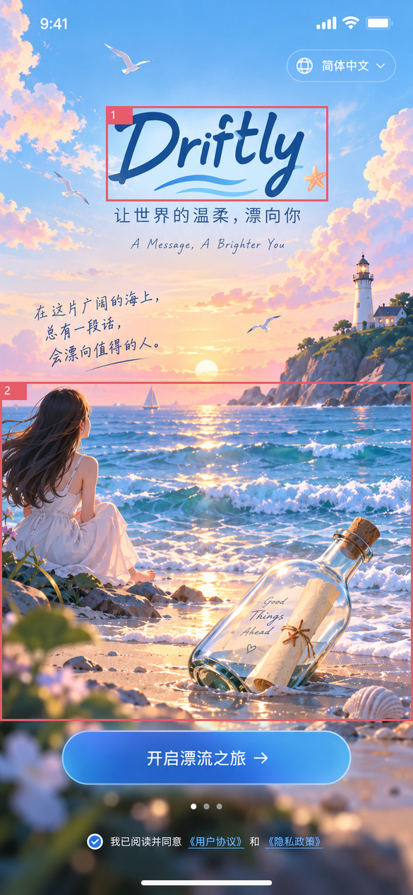 来源坐标标记