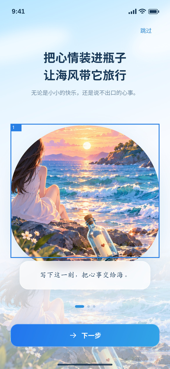 来源坐标标记