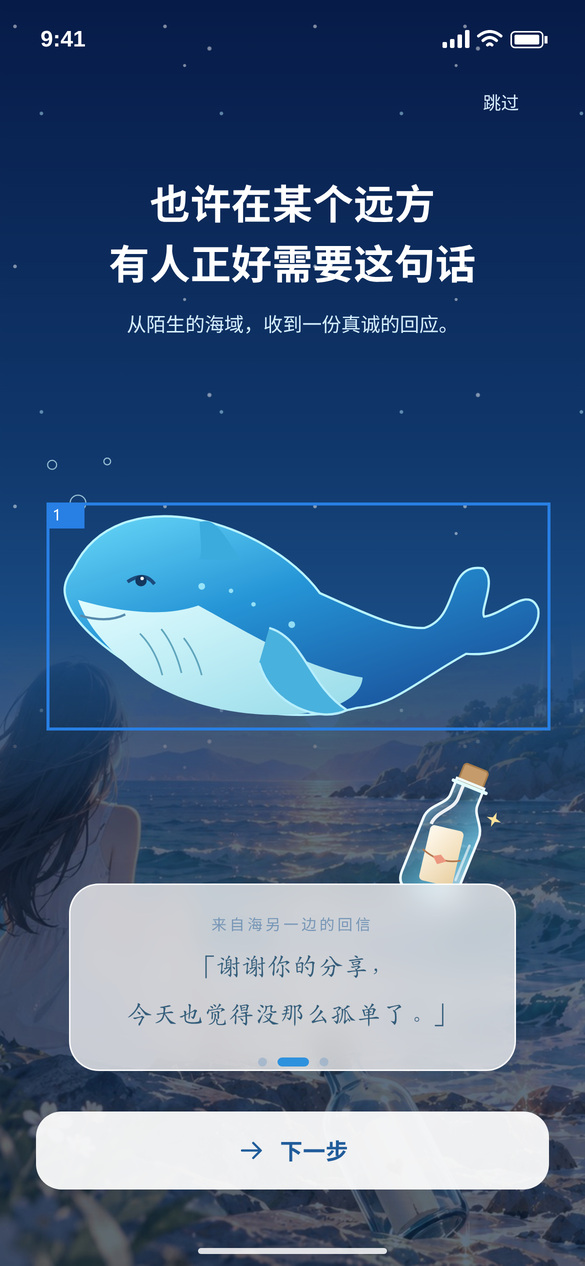 来源坐标标记