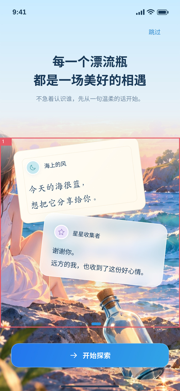 来源坐标标记