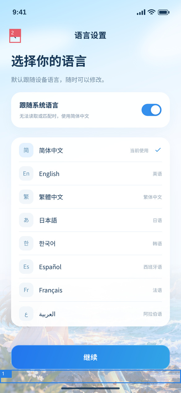来源坐标标记