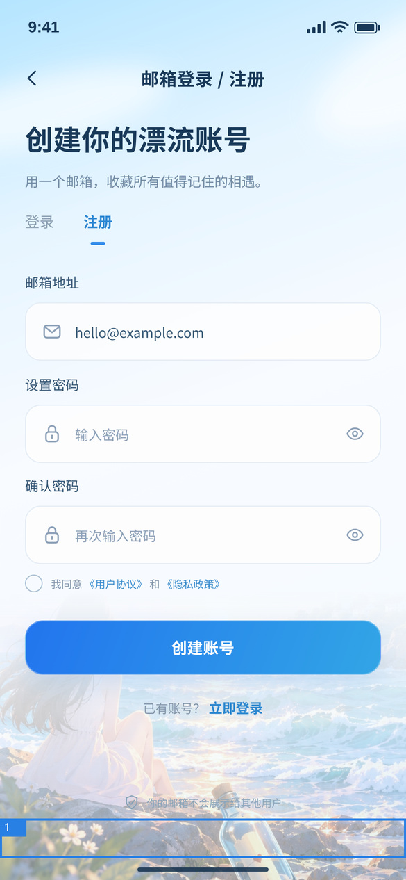 来源坐标标记