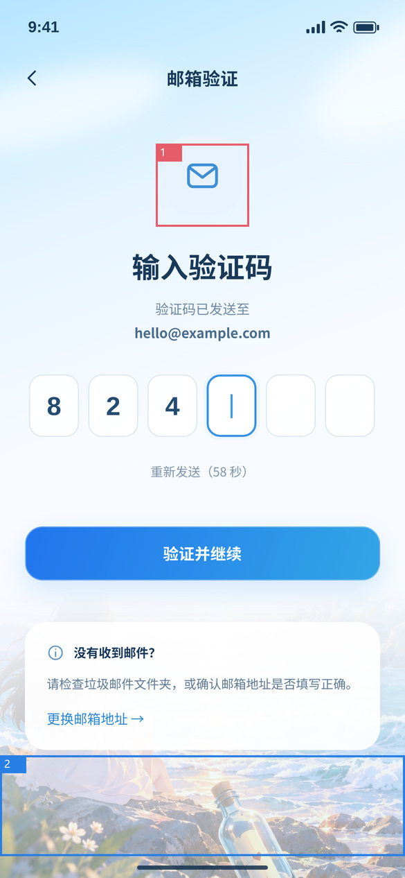 来源坐标标记