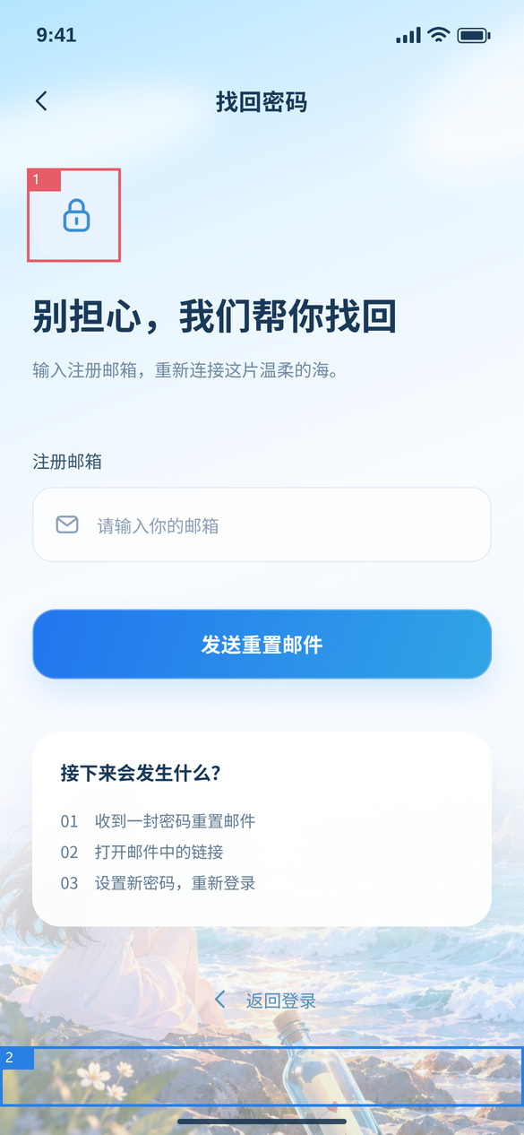 来源坐标标记