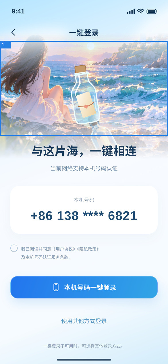 来源坐标标记