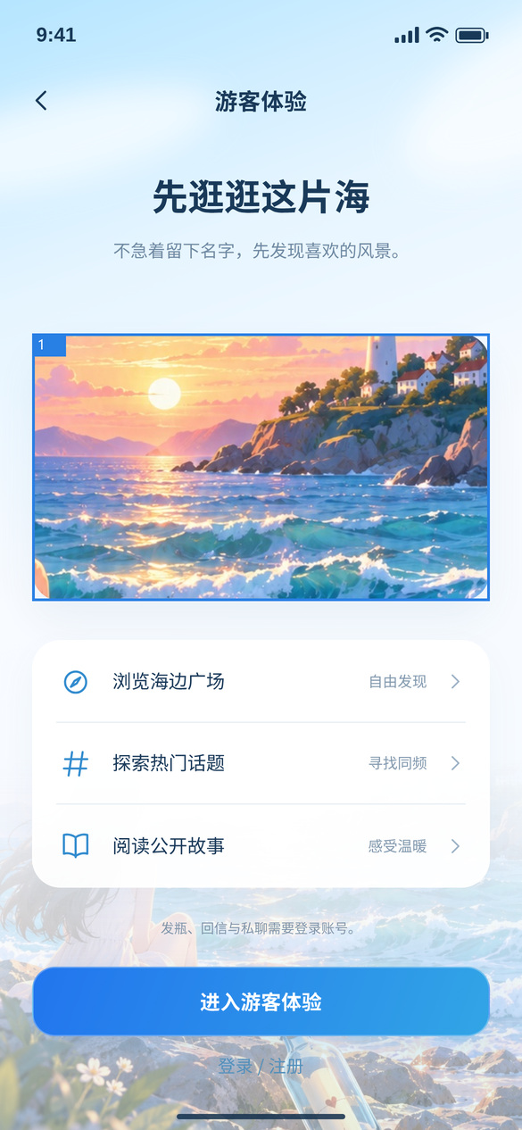 来源坐标标记