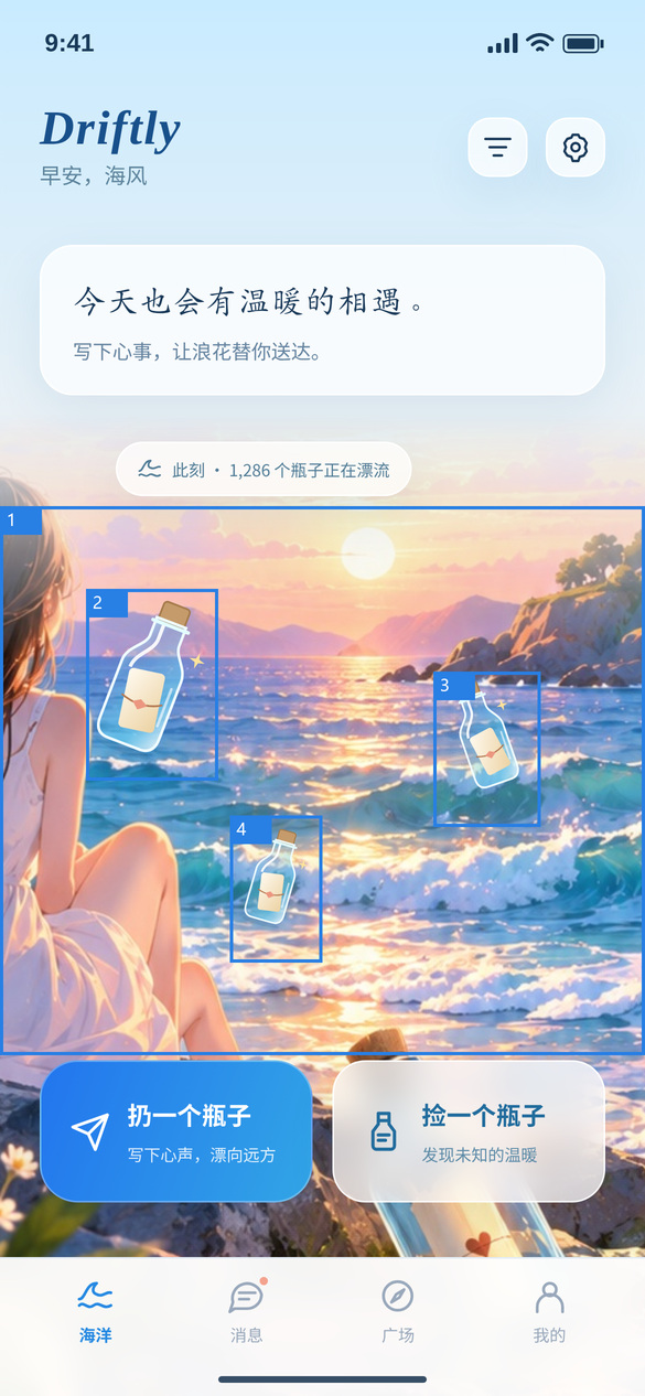 来源坐标标记