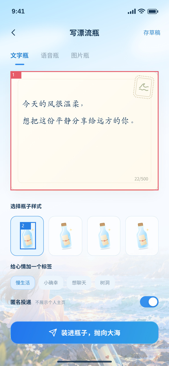 来源坐标标记