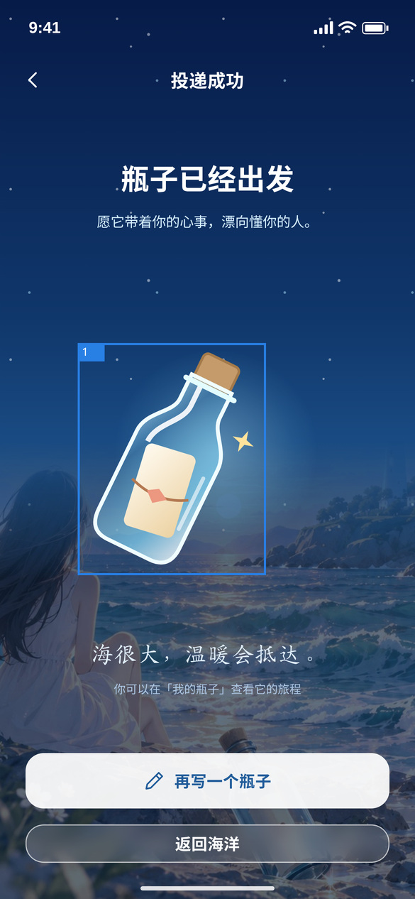 来源坐标标记