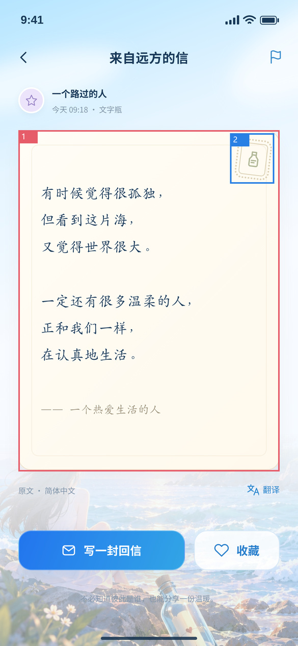 来源坐标标记