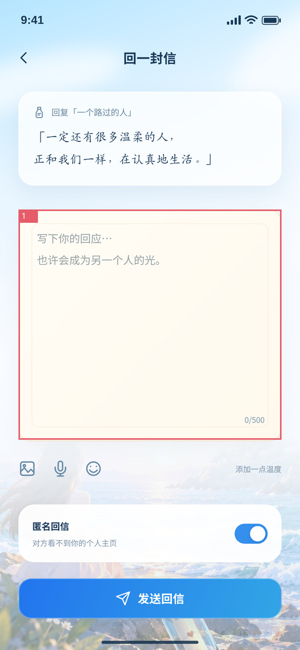 来源坐标标记
