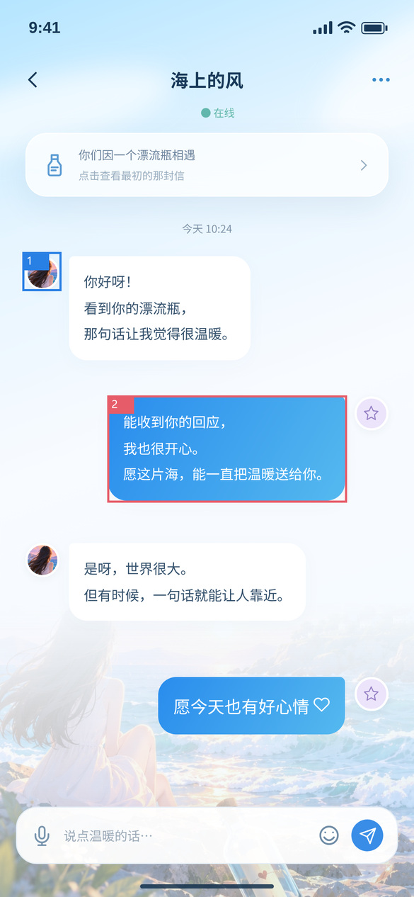 来源坐标标记