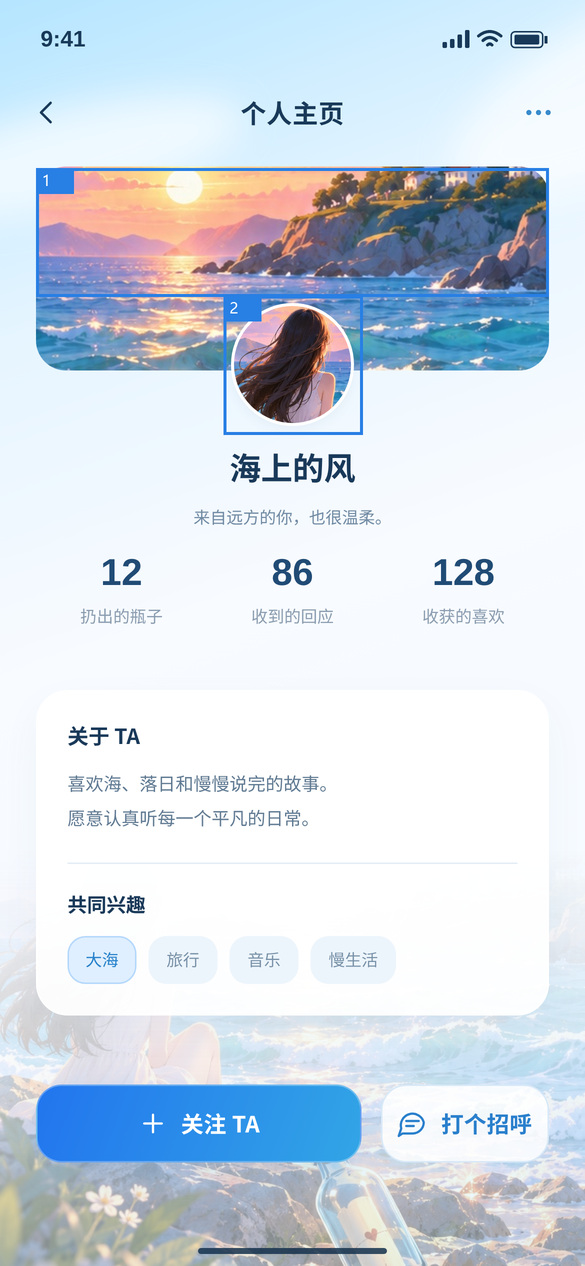 来源坐标标记