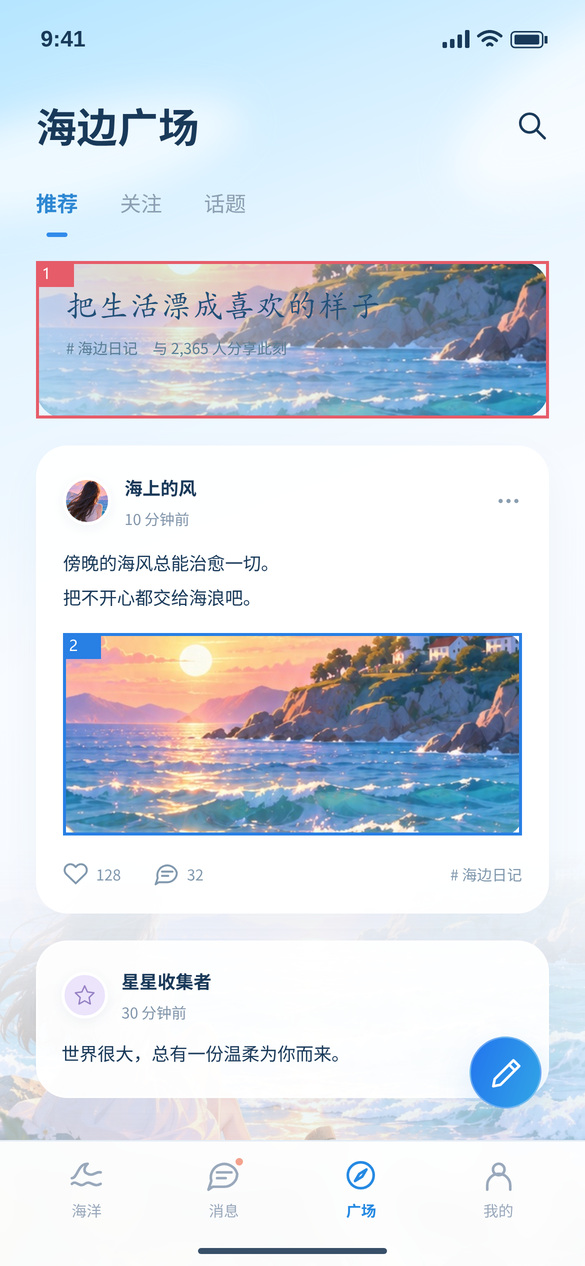 来源坐标标记