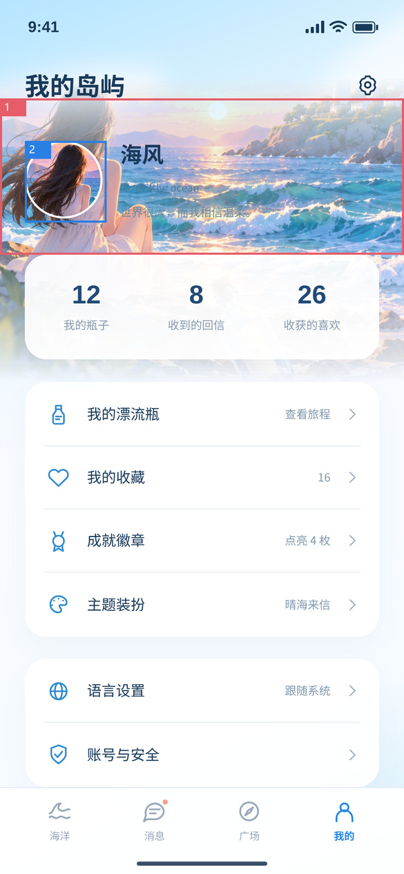 来源坐标标记