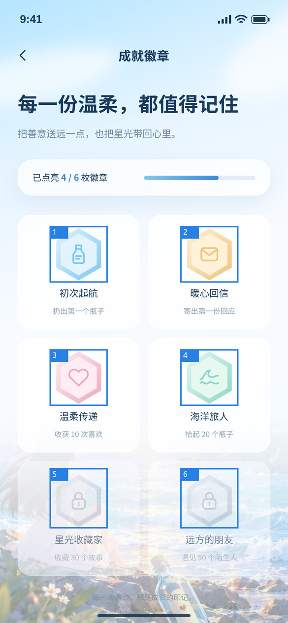 来源坐标标记