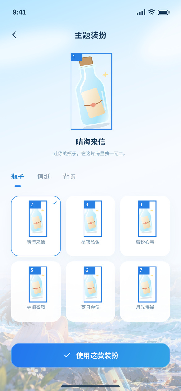 来源坐标标记