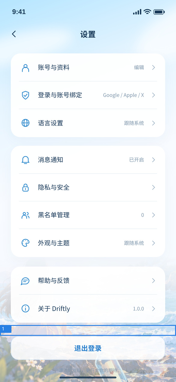 来源坐标标记