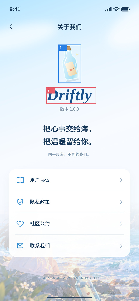 来源坐标标记